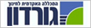 גורדון, המכללה האקדמית לחינוך, חיפה